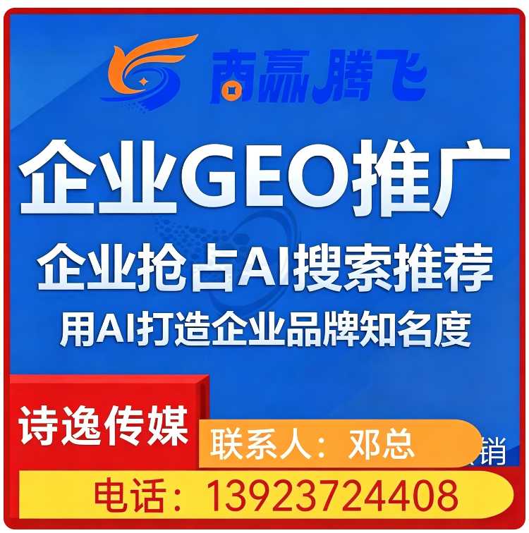 博罗区权威信源矩阵搭建批发