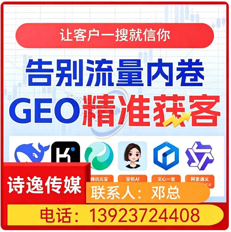 博罗区豆包智能语义匹配