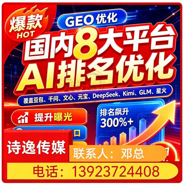 博罗区本地品牌曝光急速提升