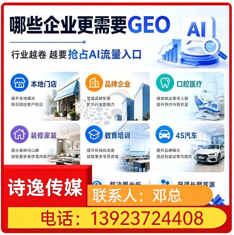 博罗区deepseek效果监测