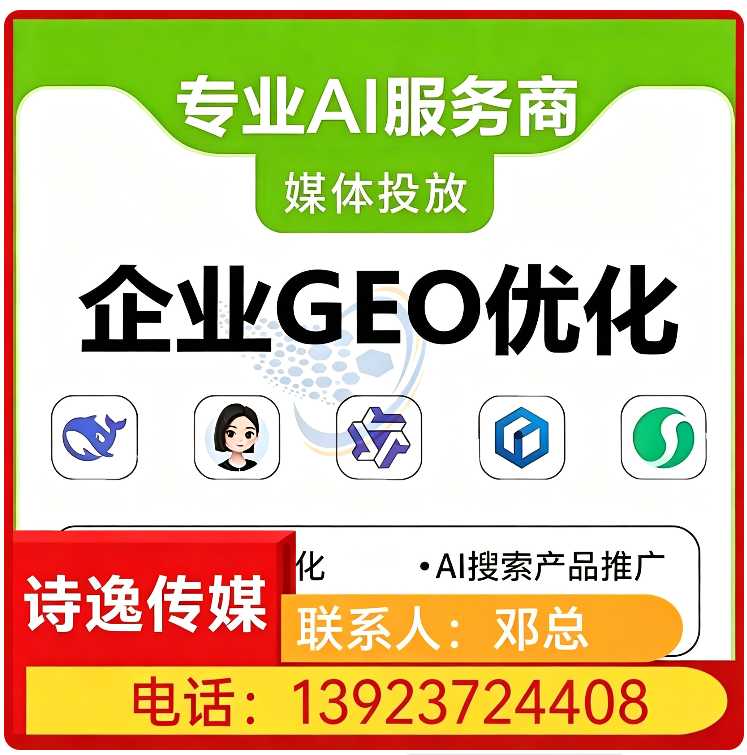 博罗区搜索引擎语义匹配批发