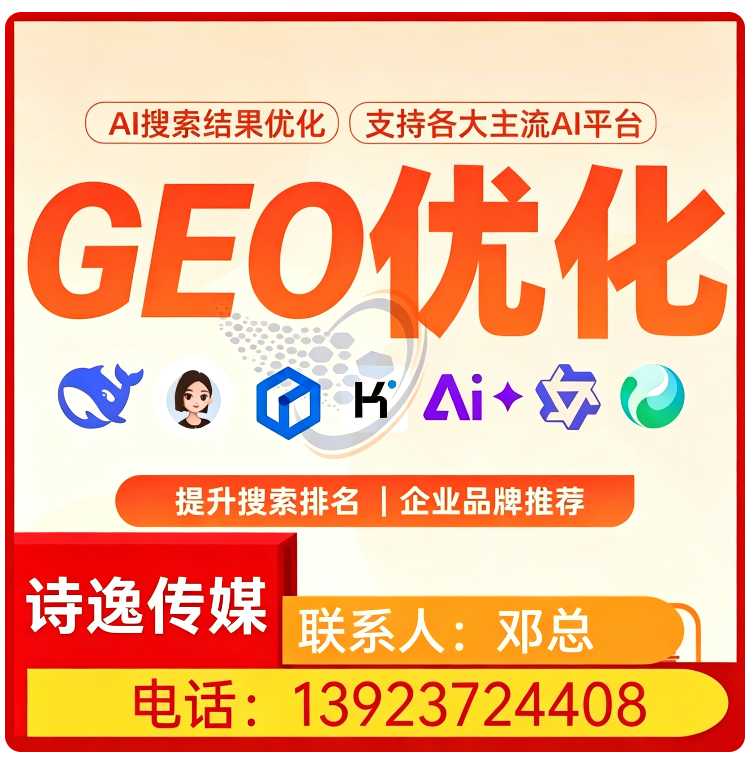 博罗区豆包品牌曝光提升