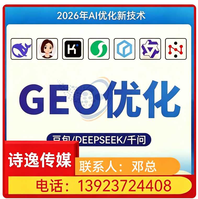 博罗区豆包多场景覆盖
