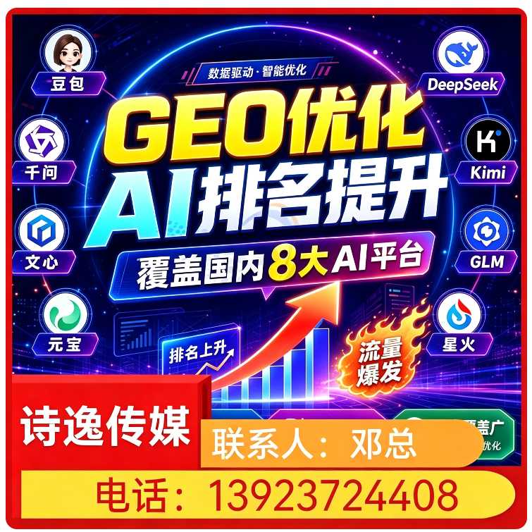 博罗区deepseek内容投喂