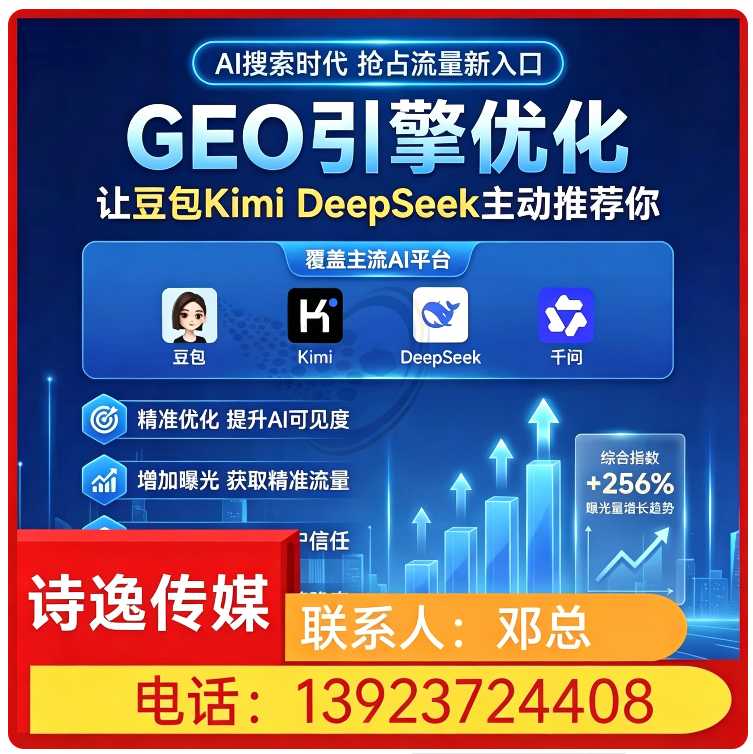 博罗区deepseek多场景覆盖批发
